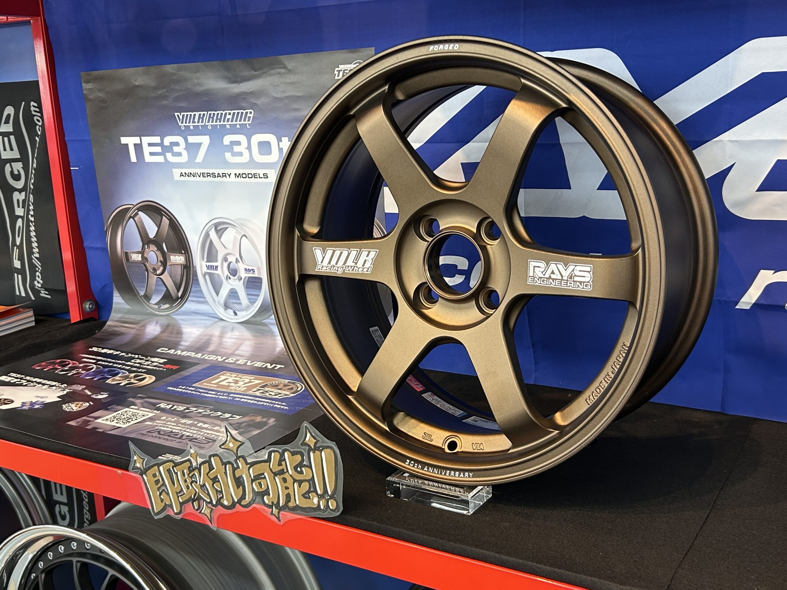 RAYS VOLKRACING TE37 30th ANNIVERSARY MODELS 在庫有 - 半田市の