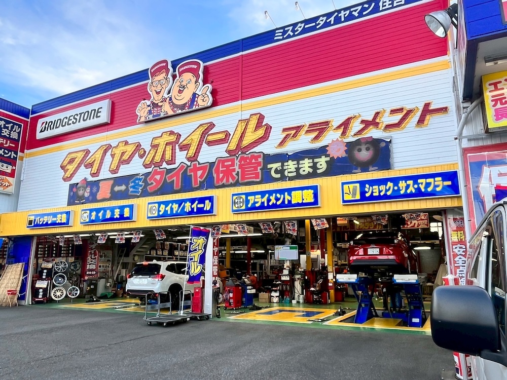 住吉タイヤ 半田市 15ピット完備の車検整備スペース